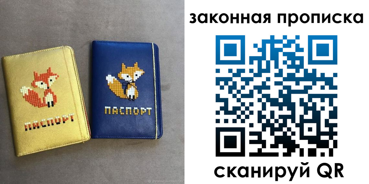 пропишу в квартире в Избербаше