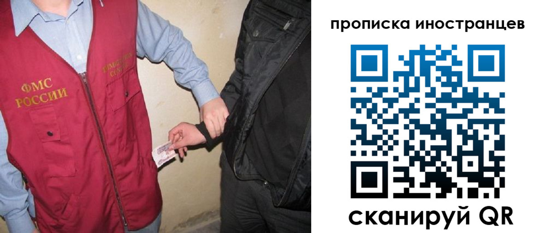 прописка паспорт в Избербаше