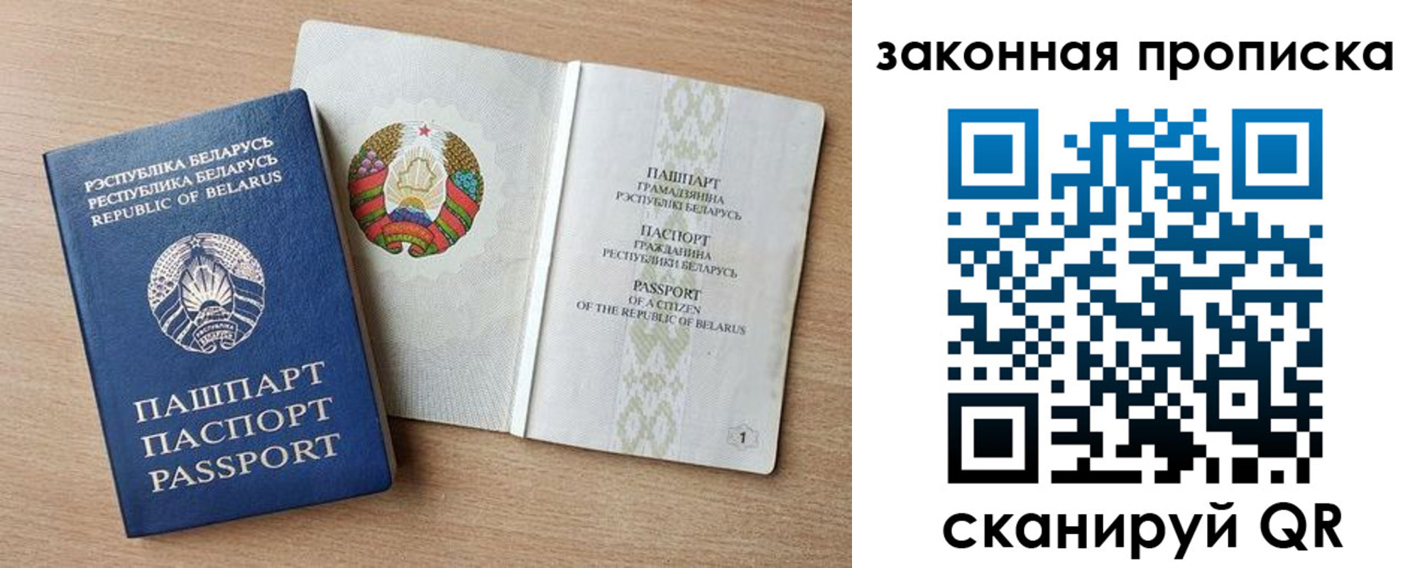 найти адрес прописки в Избербаше